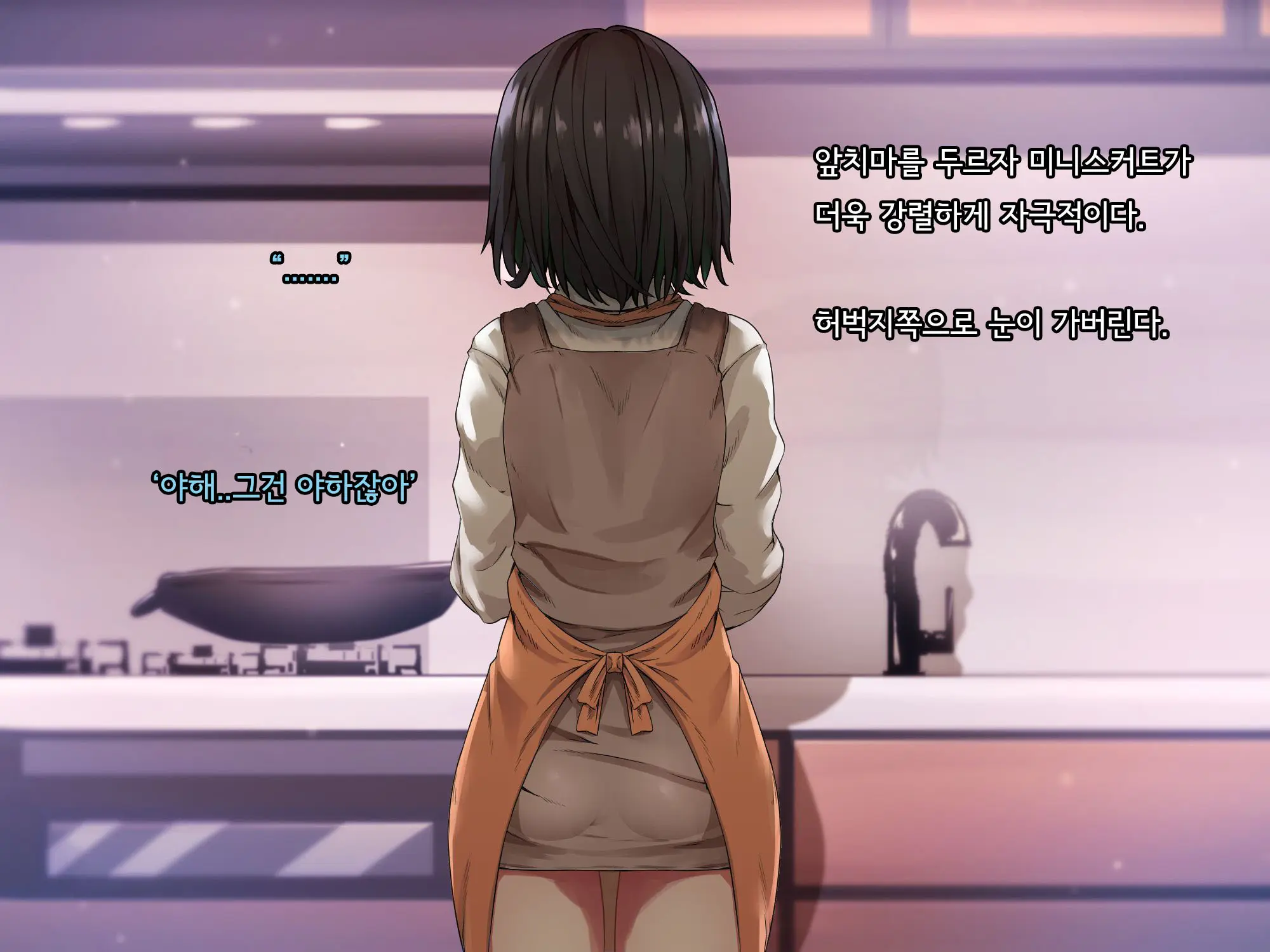 Bungaku Shoujo Suzune No Daigaku Seikatsu | 문학소녀 스즈네의 대학성활